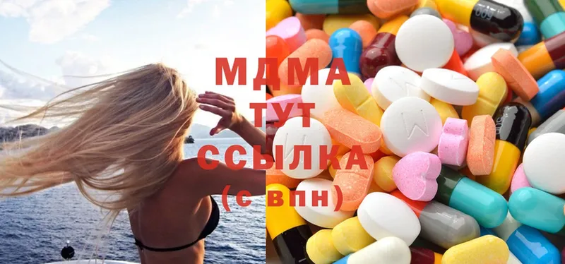 MDMA VHQ Бахчисарай