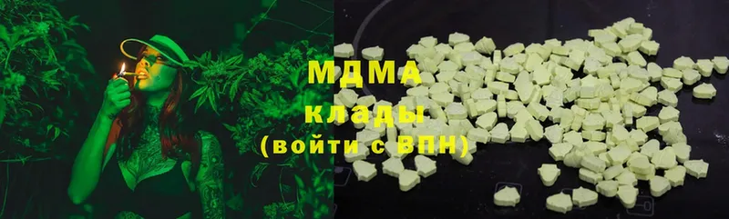 MDMA молли  цены наркотик  Бахчисарай 